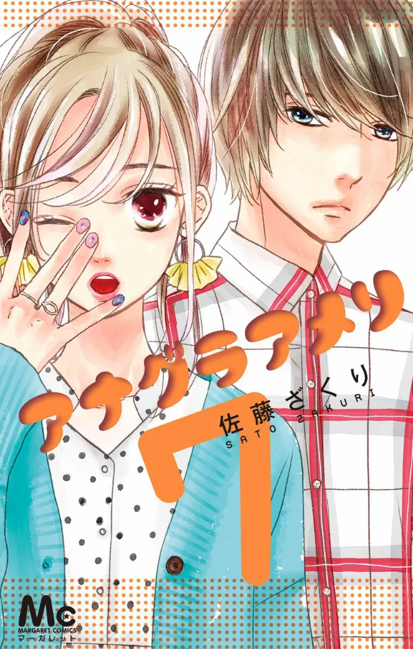 Volume 07