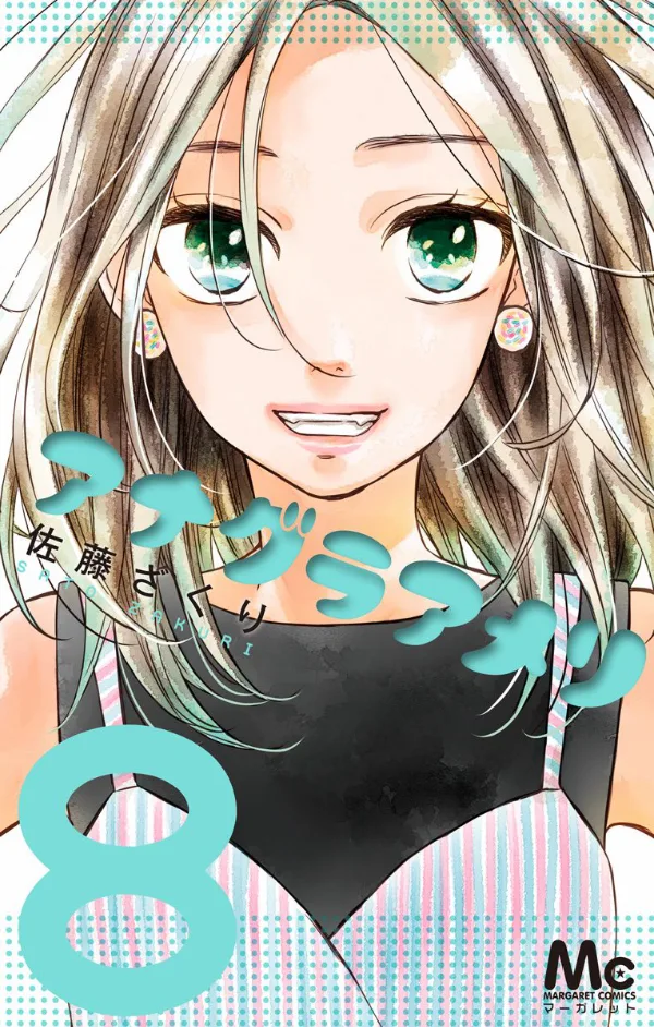 Volume 08