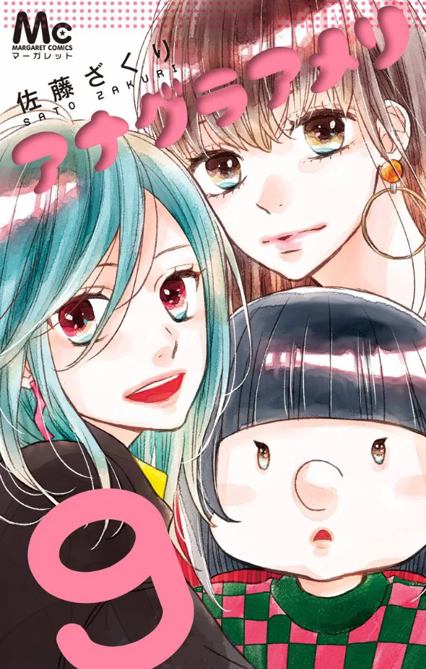 Volume 09