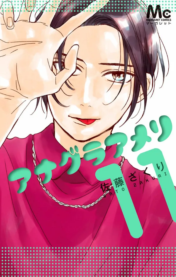 Volume 11