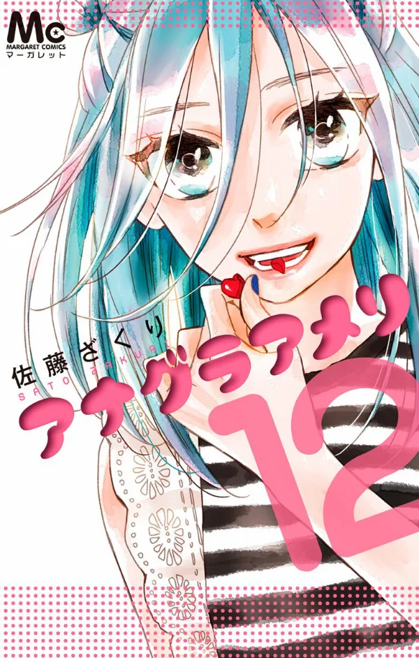 Volume 12