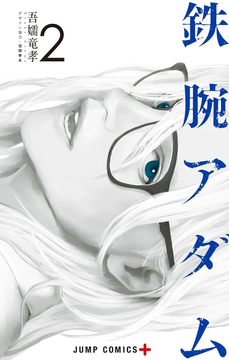 Volume 02
