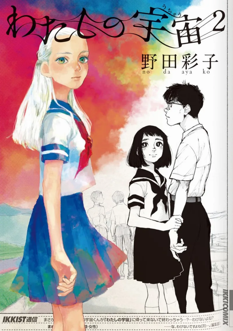 Volume 02