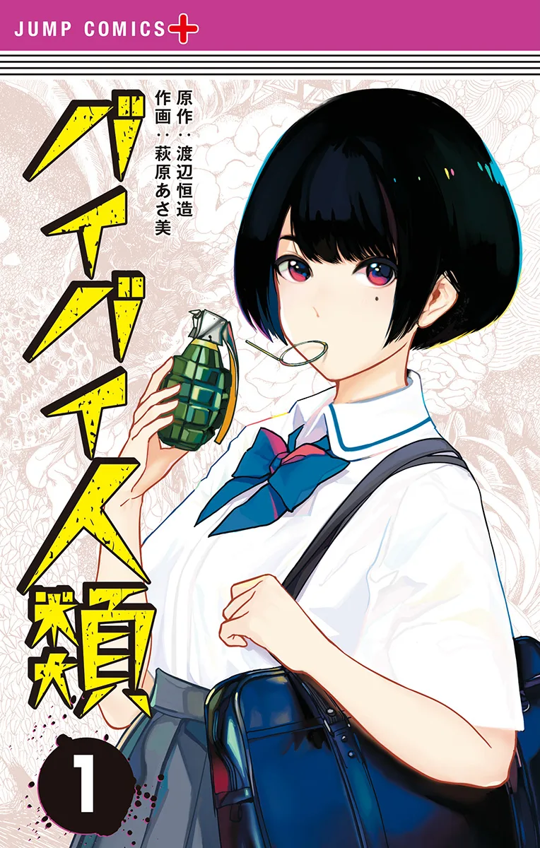 Volume 01