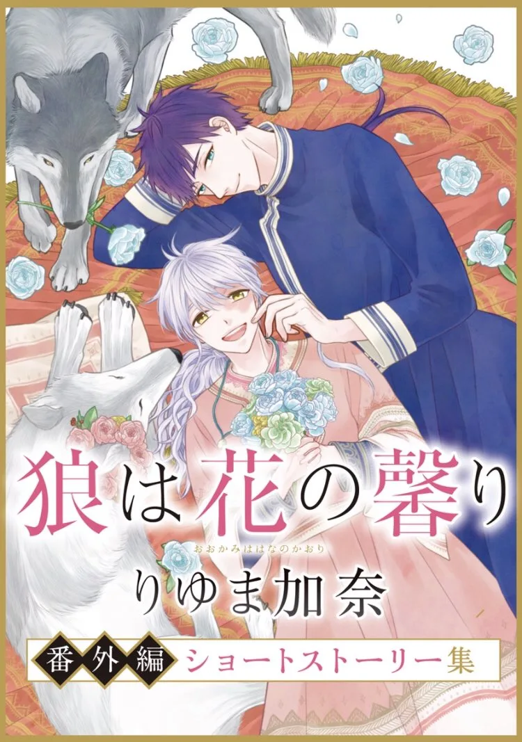 Volume 04