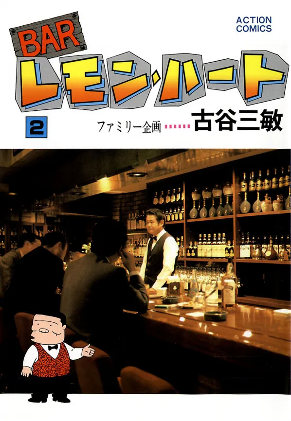 Volume 02