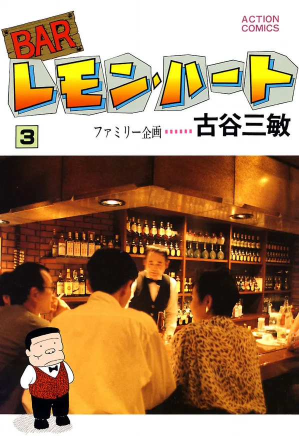 Volume 03