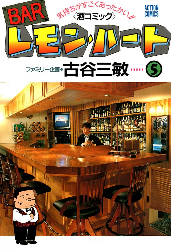 Volume 05
