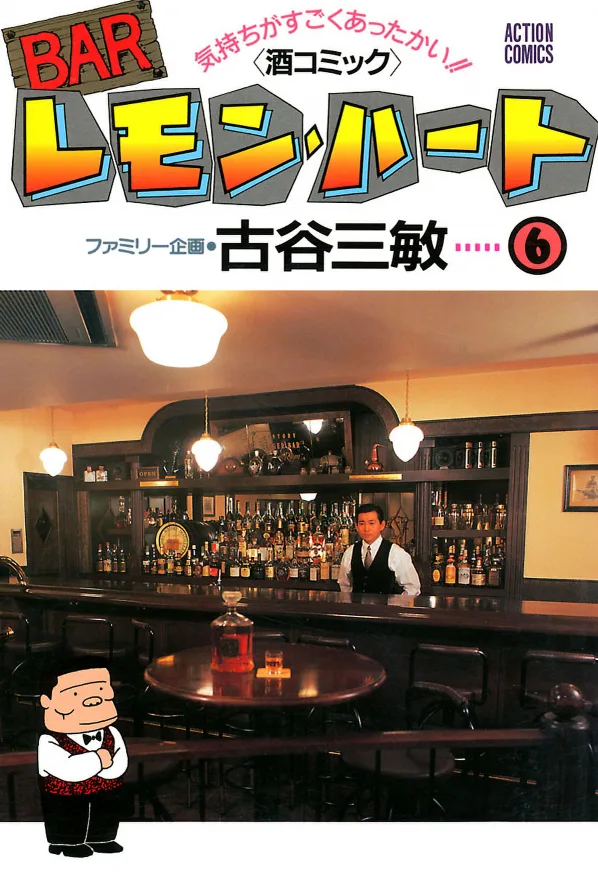 Volume 06