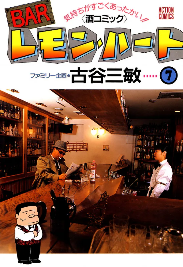 Volume 07