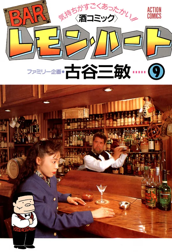 Volume 09