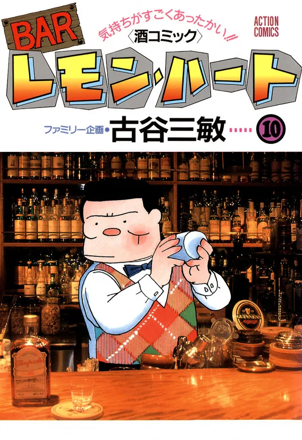 Volume 10