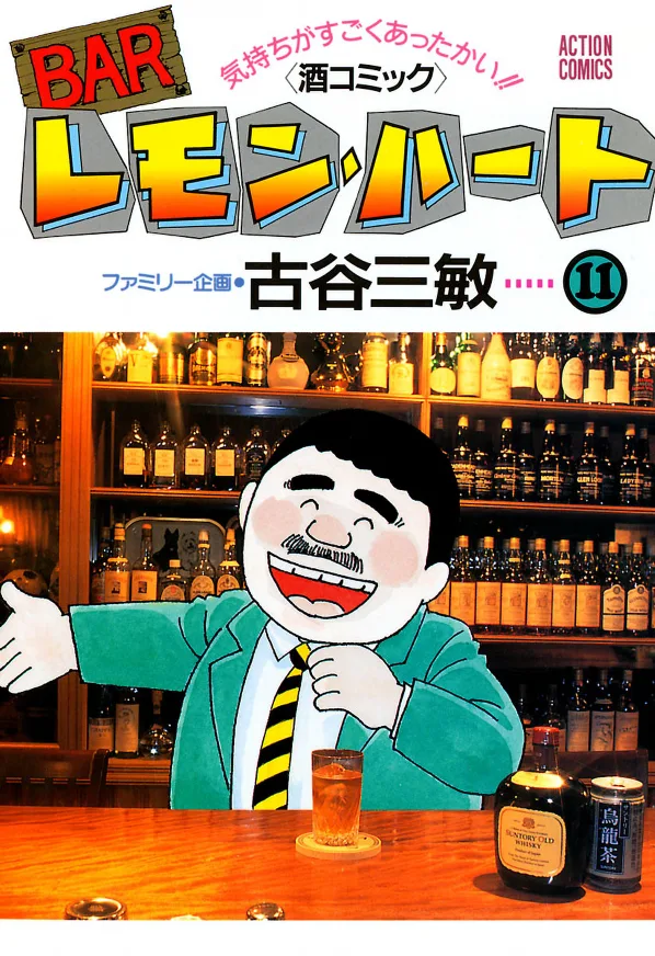 Volume 11