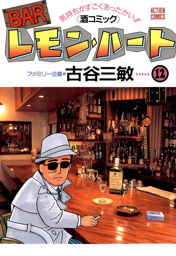 Volume 12