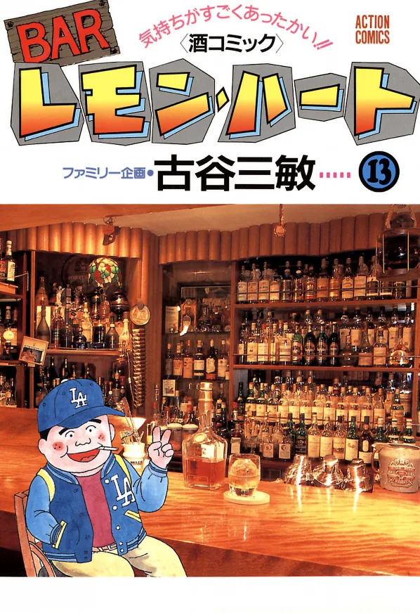 Volume 13