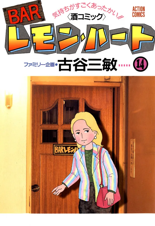 Volume 14