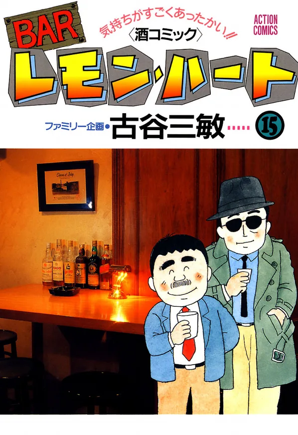 Volume 15