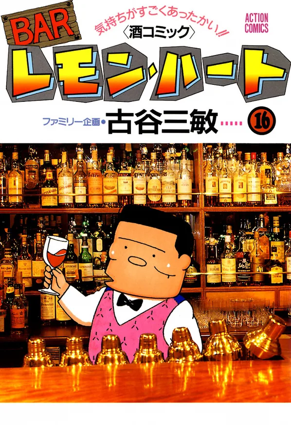 Volume 16