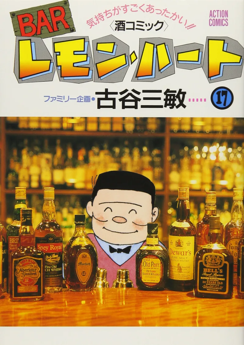Volume 17