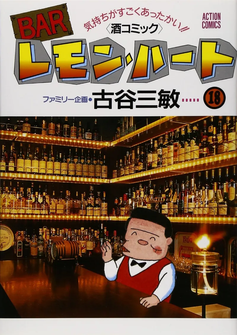 Volume 18