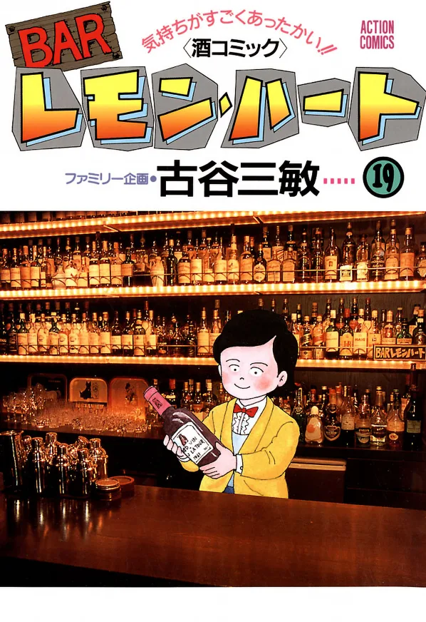Volume 19