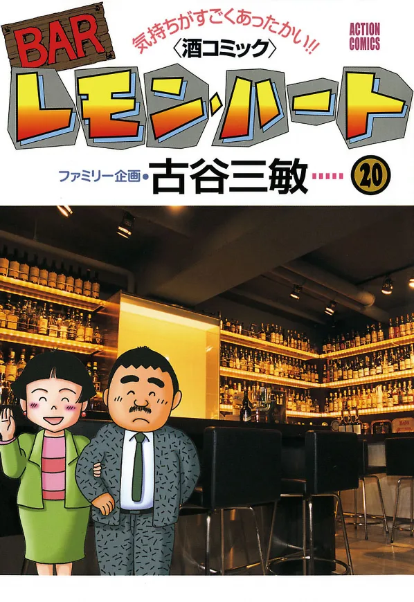 Volume 20