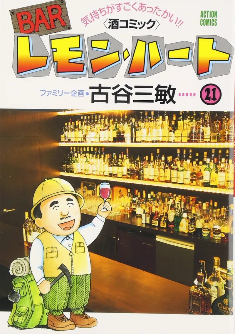 Volume 21