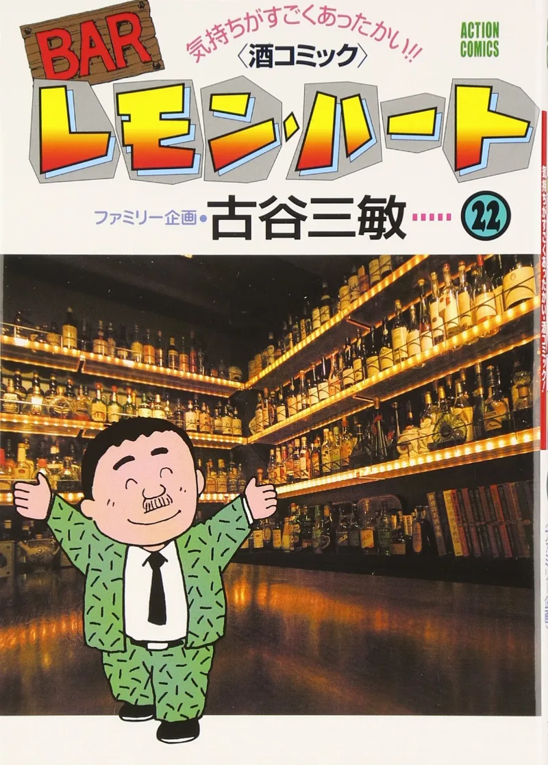 Volume 22