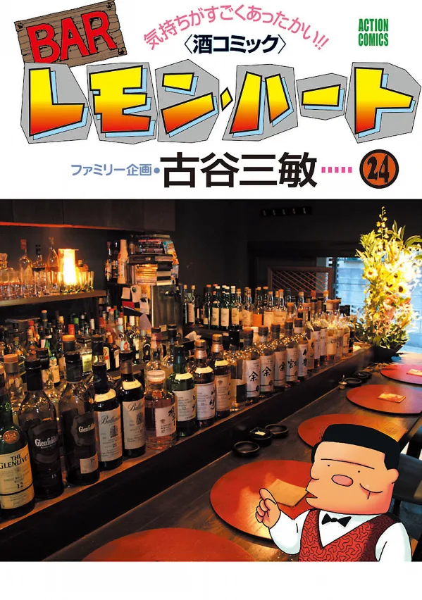 Volume 24
