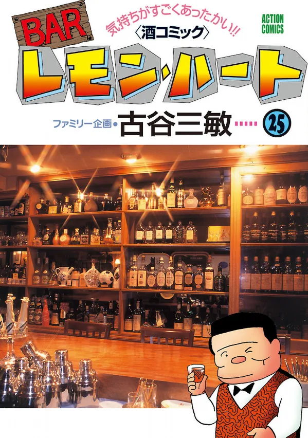 Volume 25