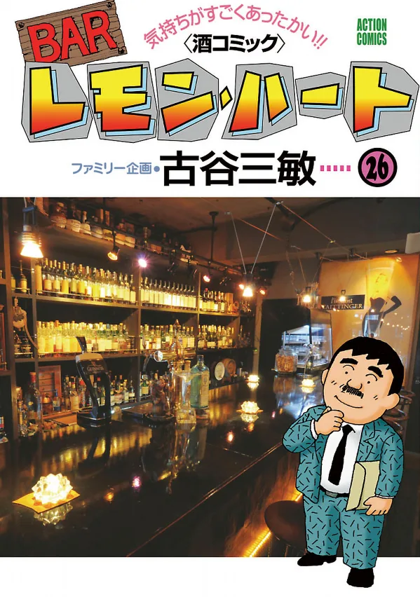Volume 26