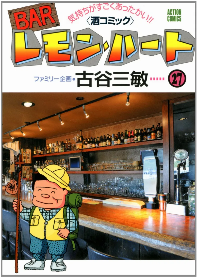 Volume 27