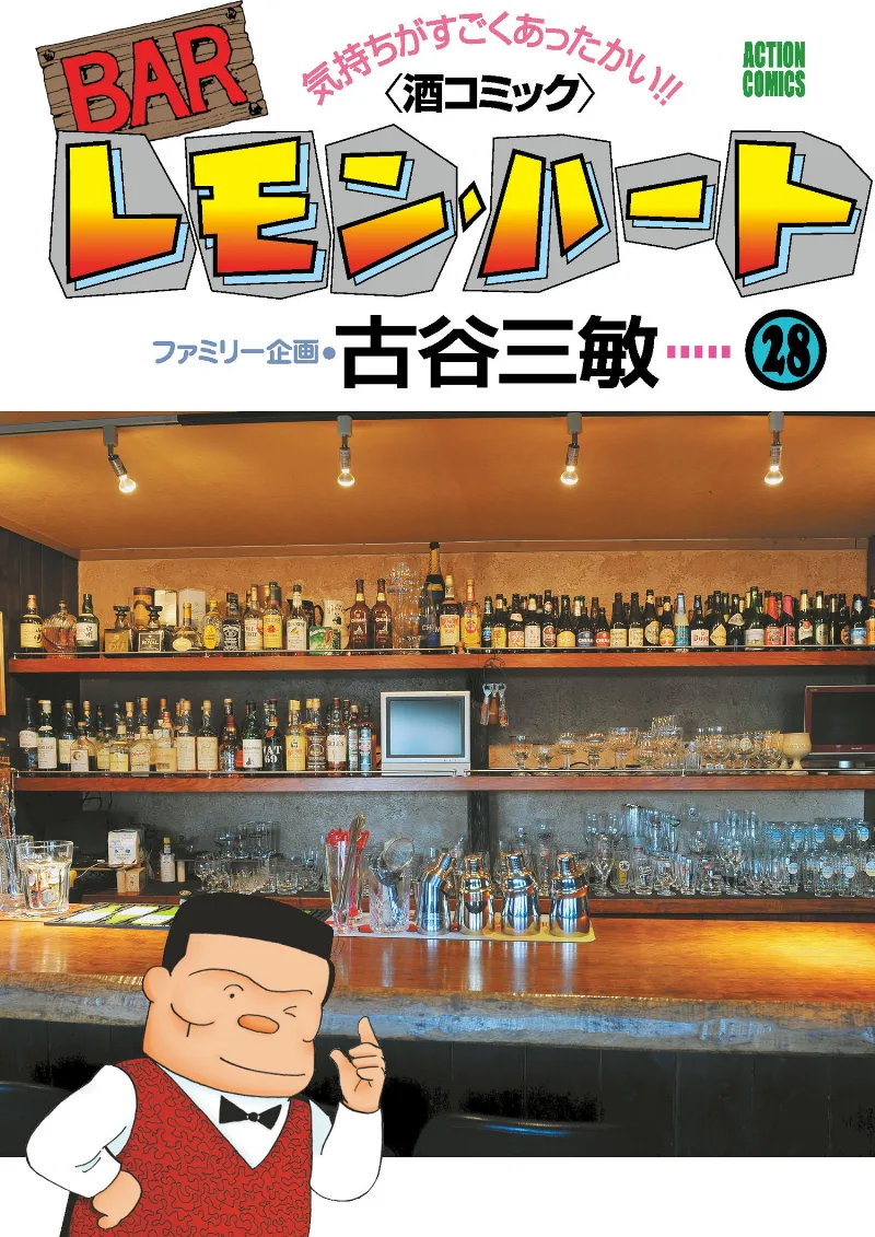Volume 28