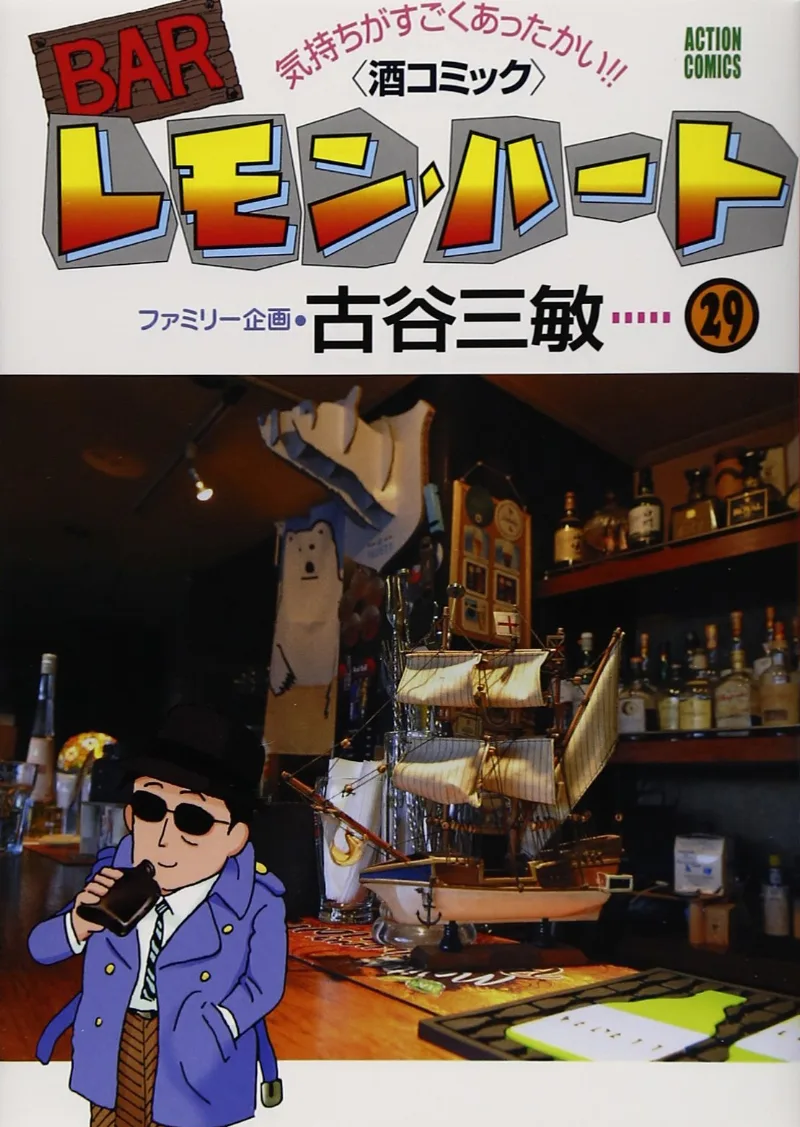Volume 29