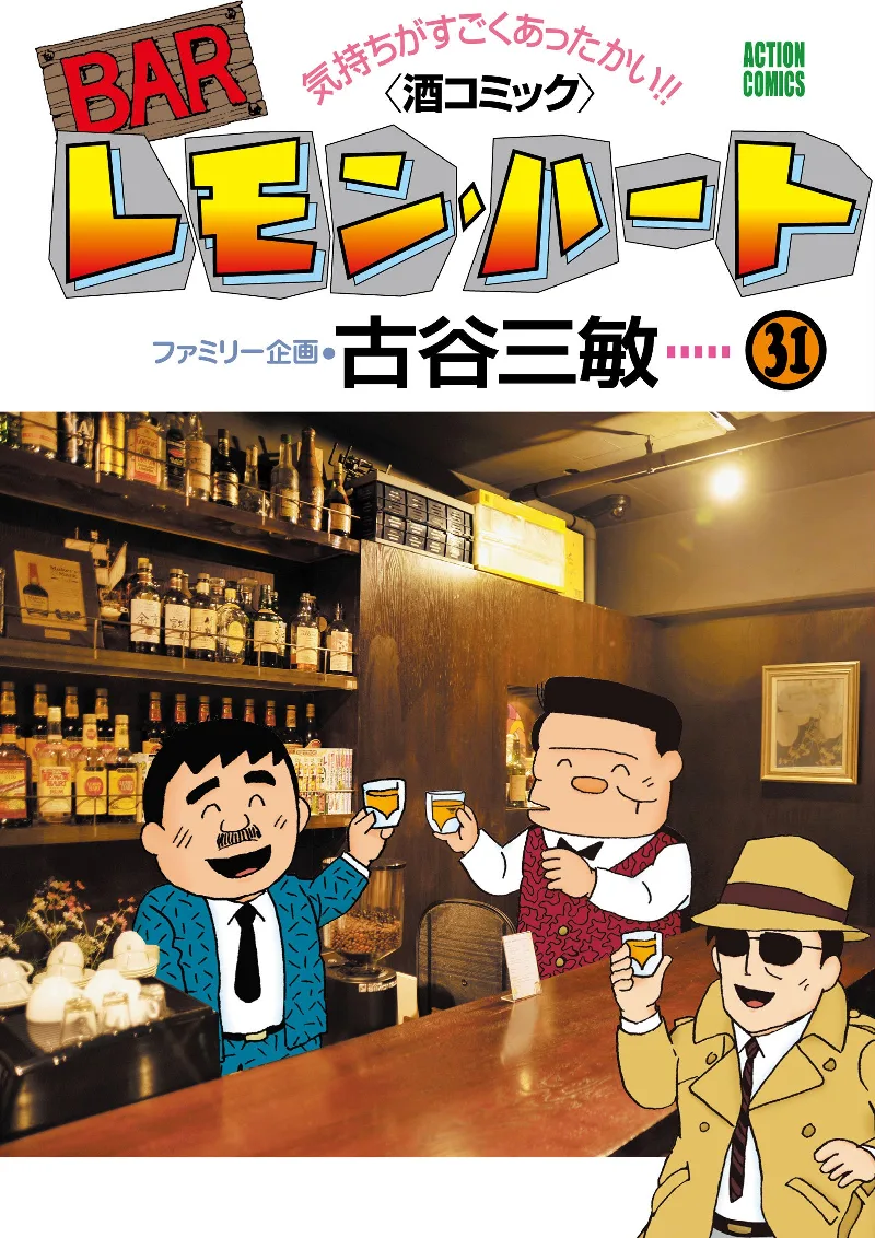 Volume 31