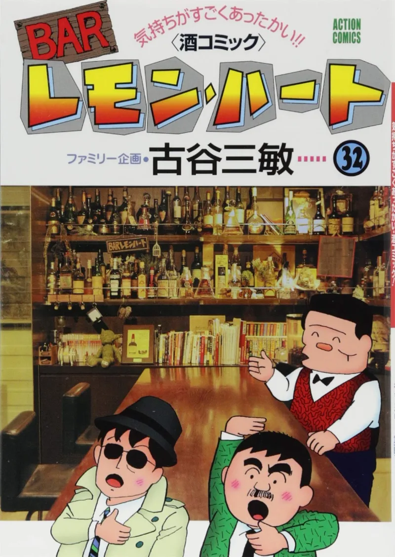 Volume 32