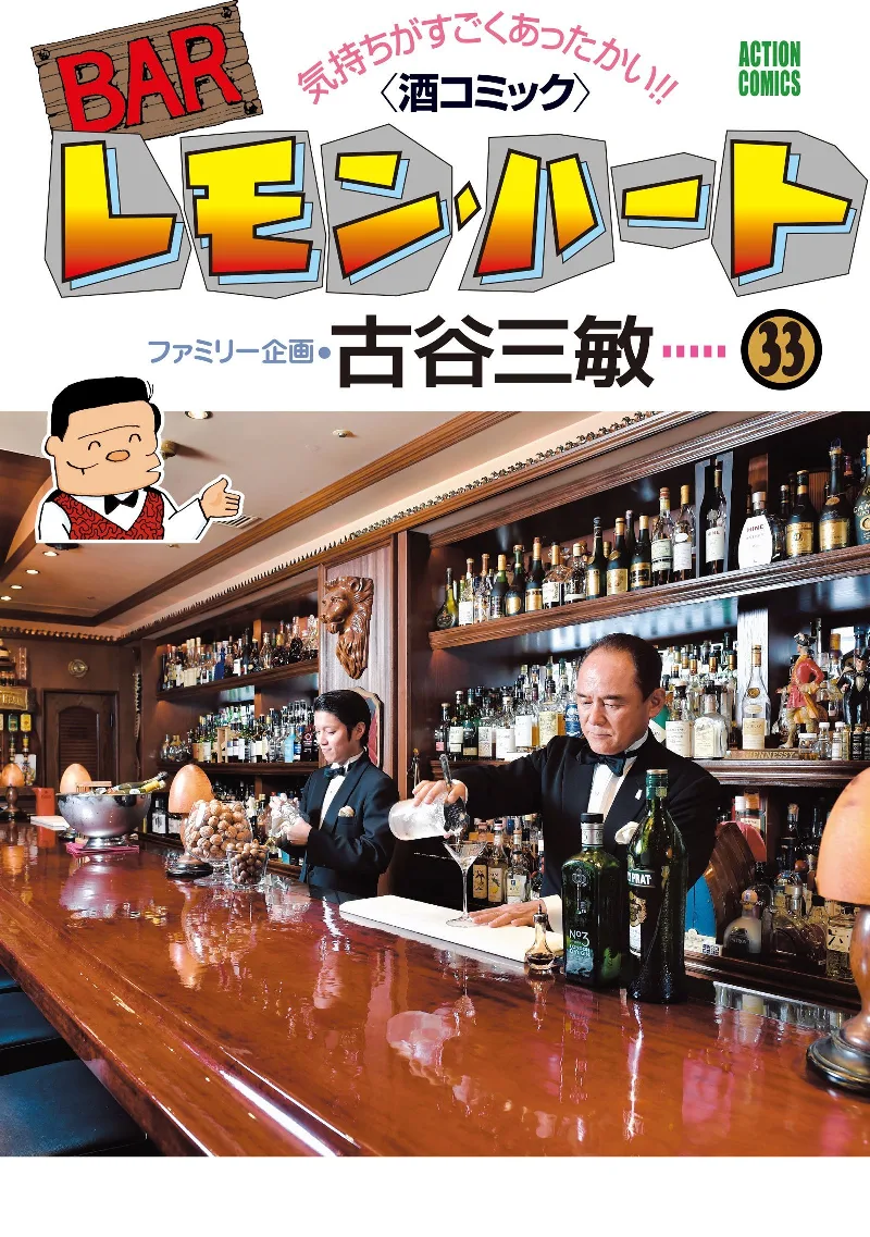 Volume 33