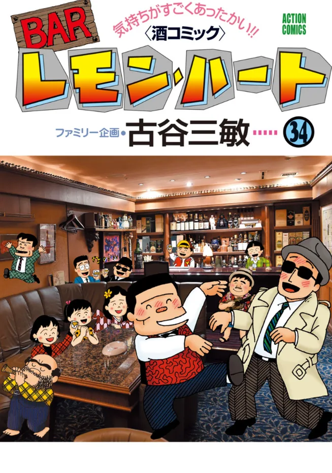 Volume 34