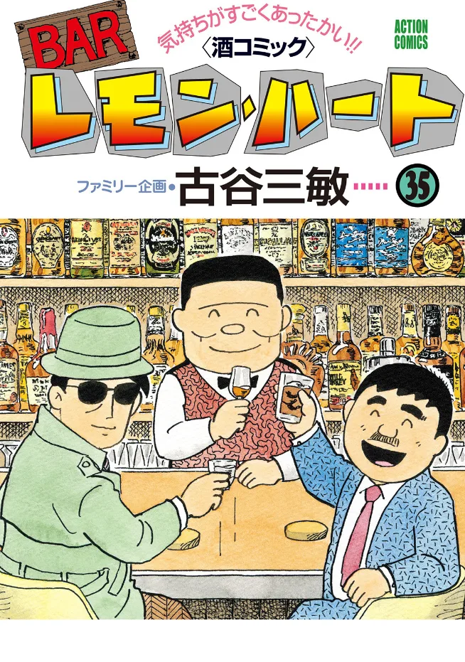 Volume 35