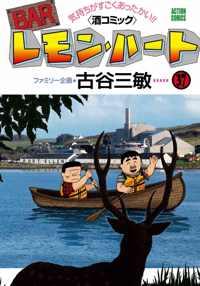 Volume 37