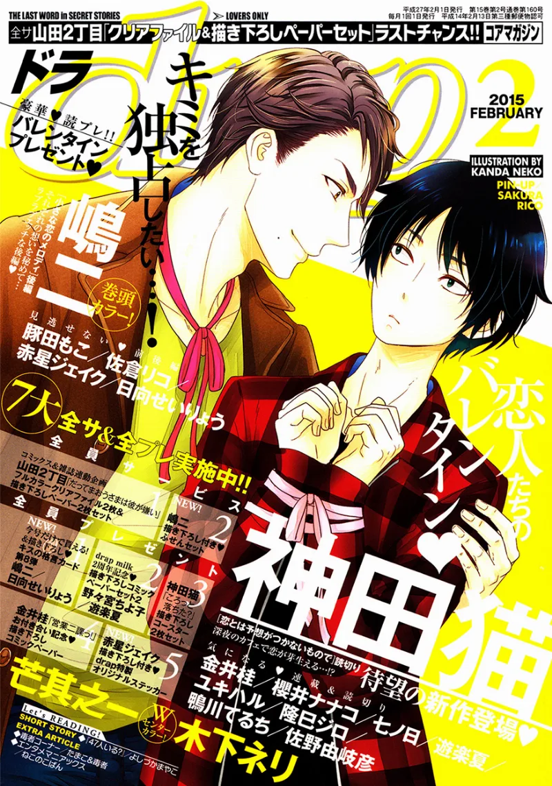 Volume 00