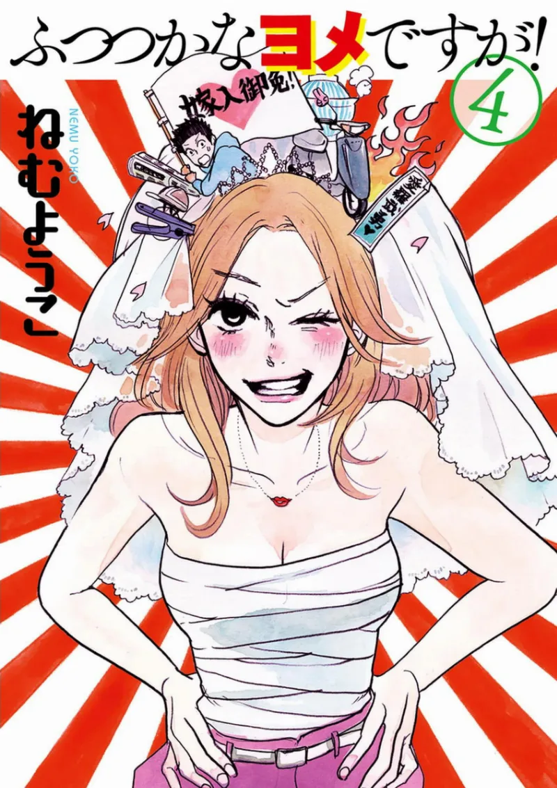 Volume 04