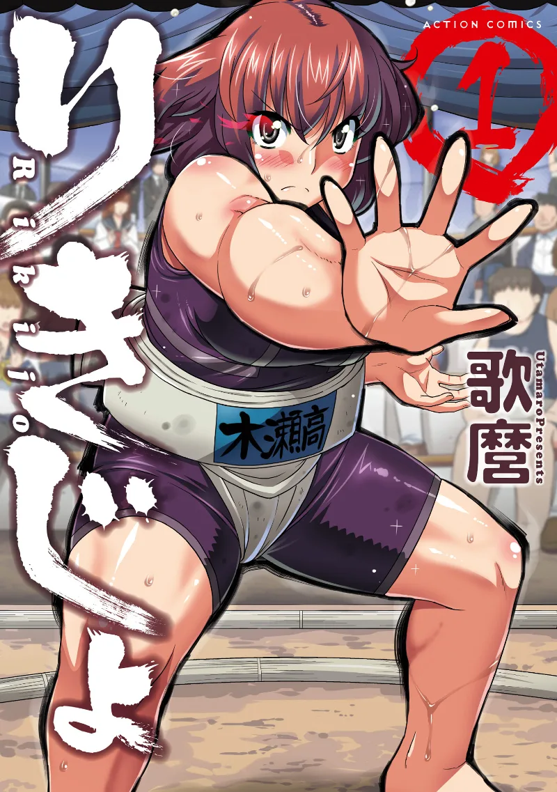 Volume 01