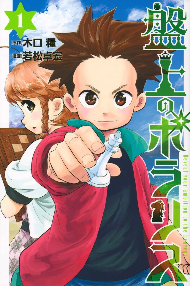 Volume 01