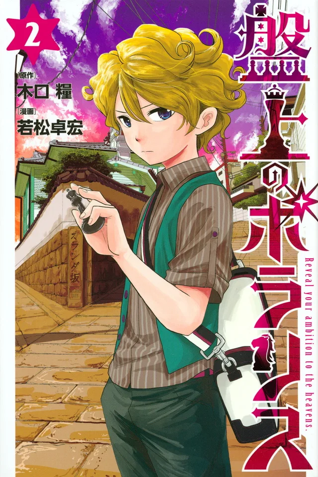 Volume 02