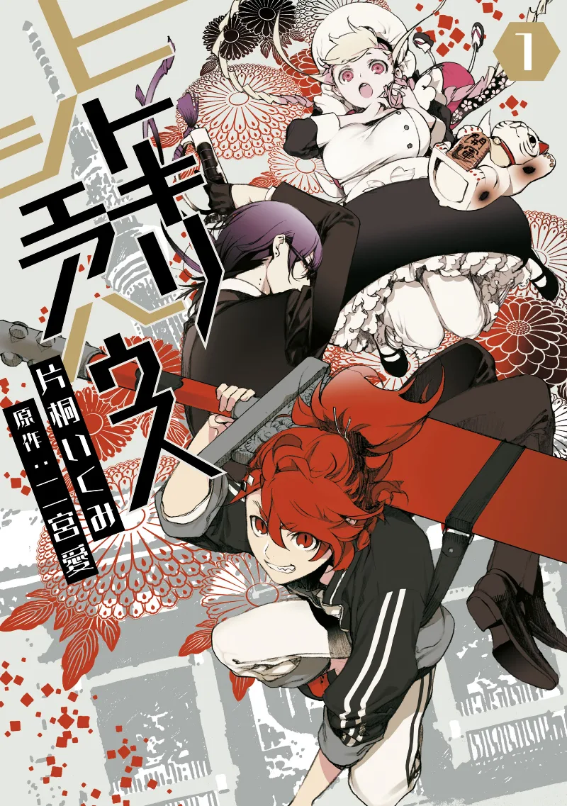 Volume 01