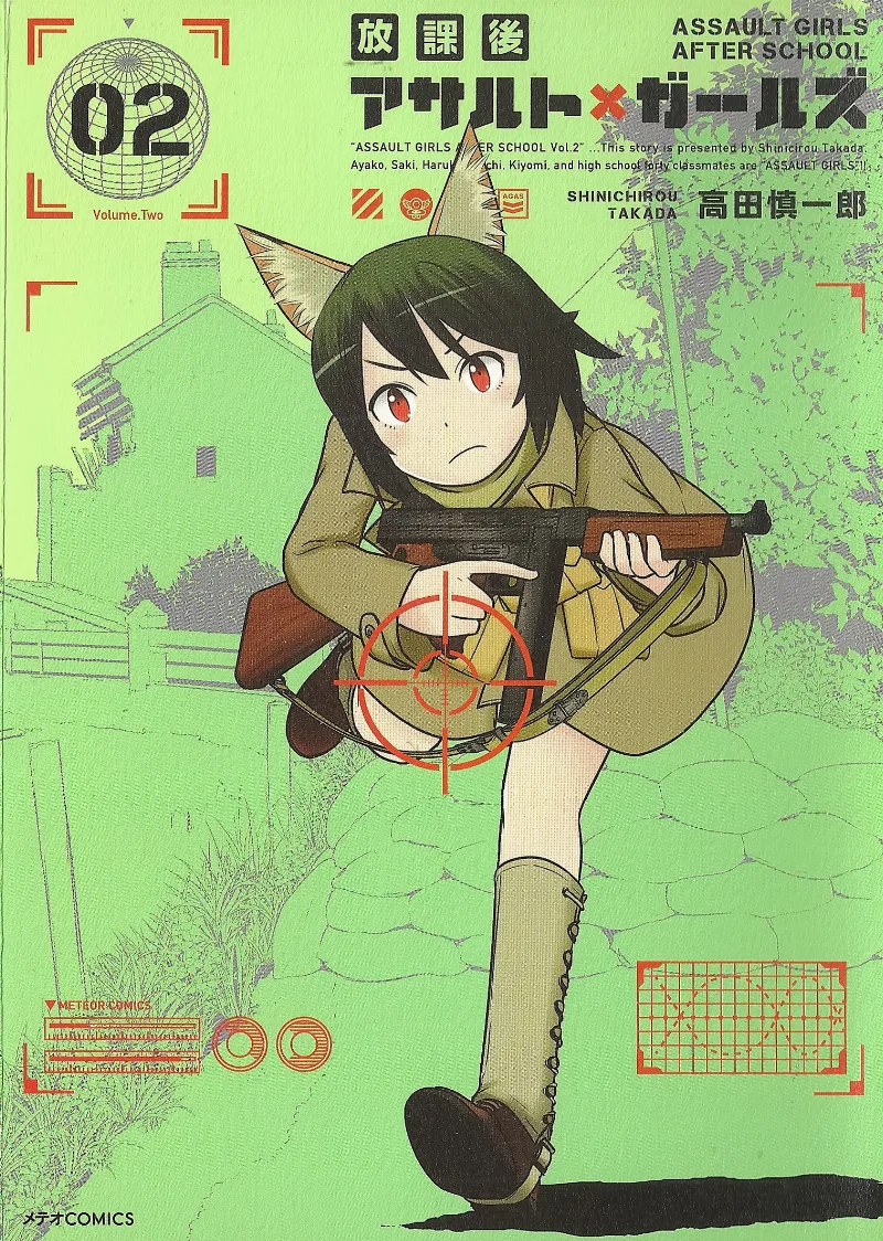 Volume 02