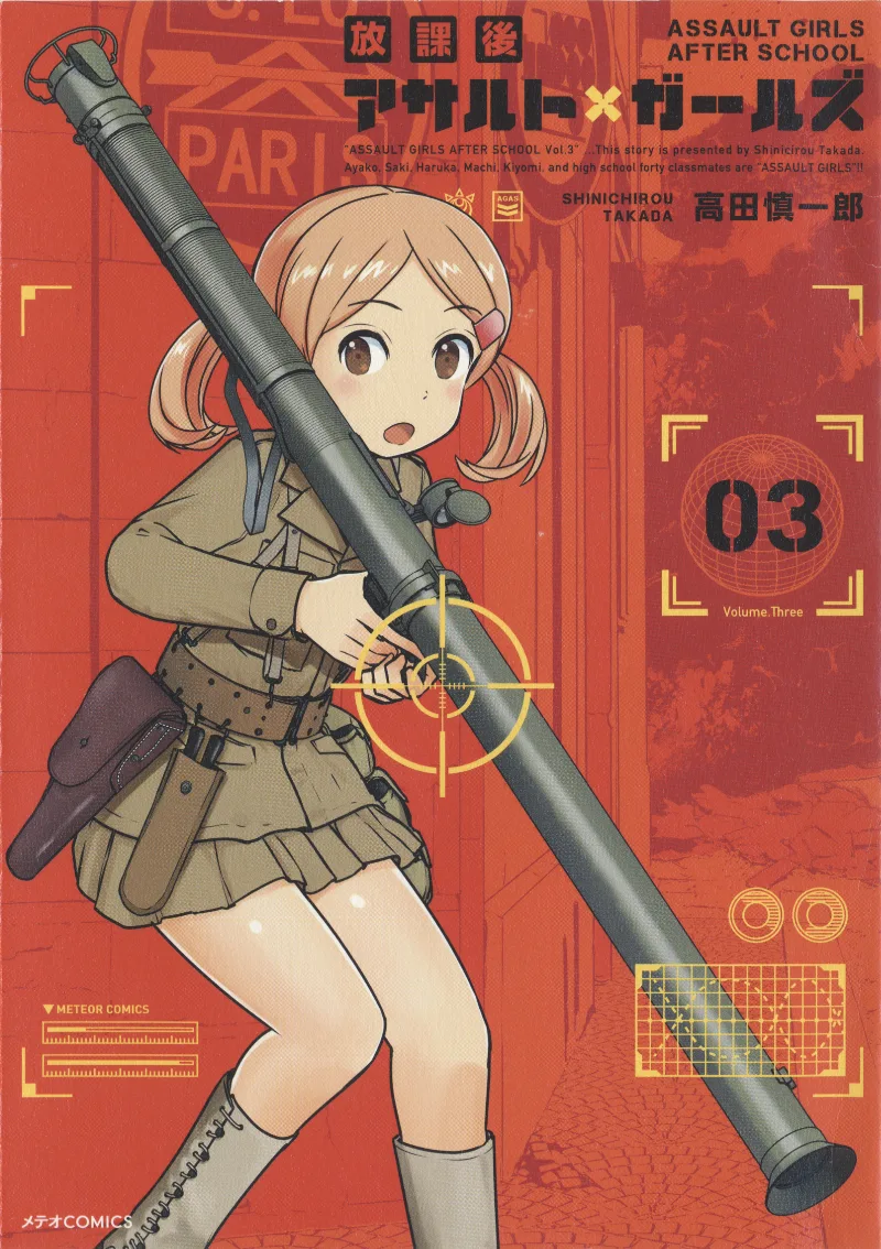 Volume 03