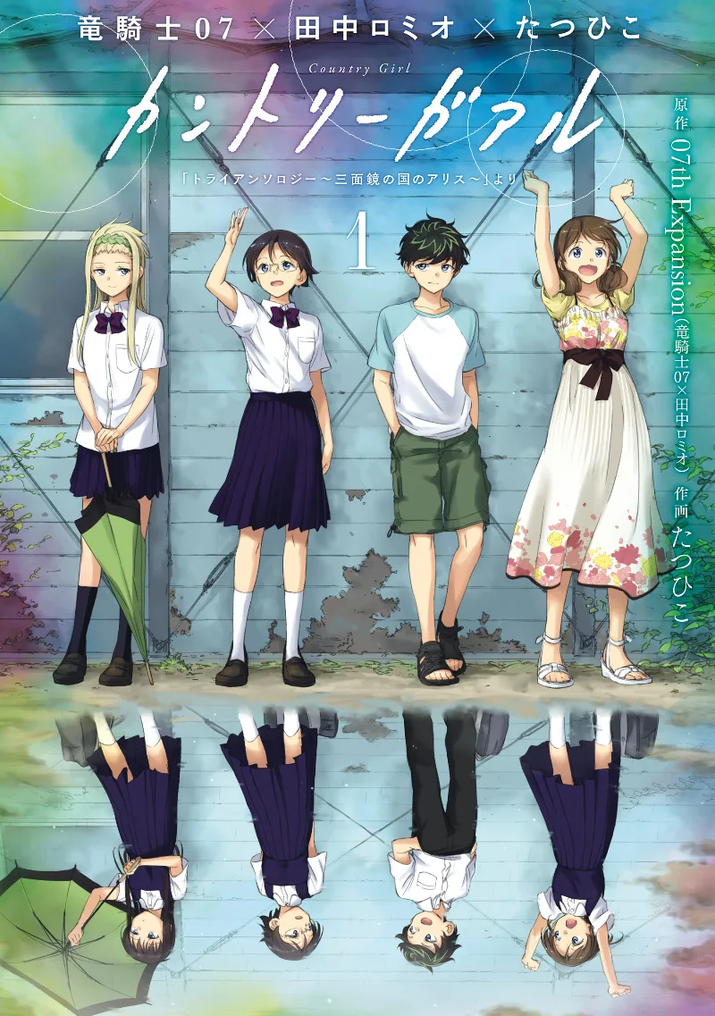 Volume 01