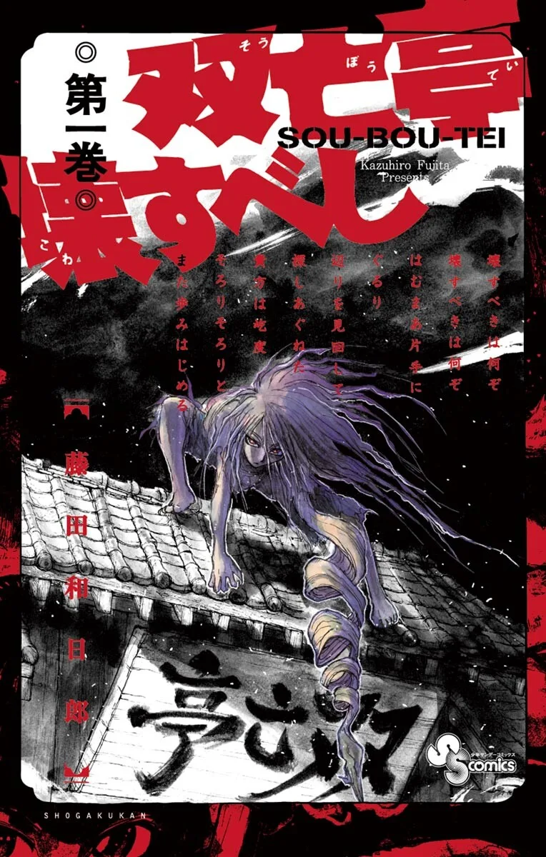 Volume 01